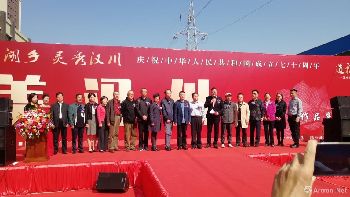 “大美汉川——庆祝新中国成立70周年湖北美术作品展”在汉川市珍一美术馆开幕