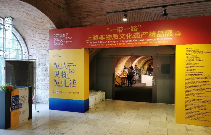 上海工艺美院师生作品惊艳亮相土耳其 ——“一带一路”上海非物质文化遗产精品展在土耳其开幕