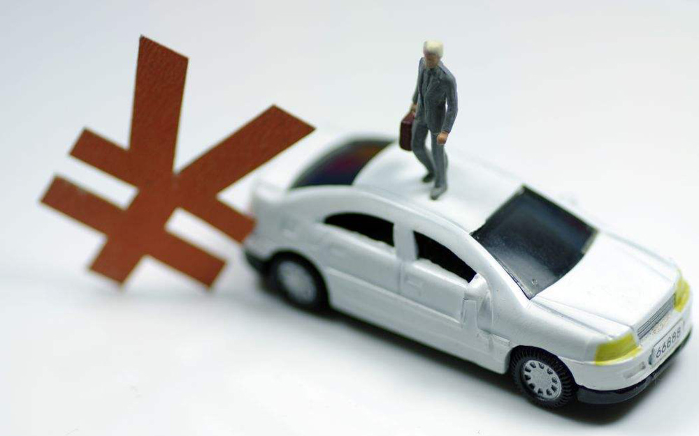 银保监会：经销商不得经营汽车消费贷款担保业务