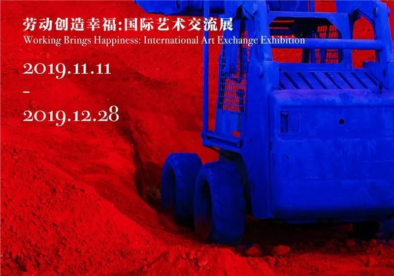 “安尼施•卡普尔”中国大展即将相继亮相中央美术学院美术馆和太庙艺术馆