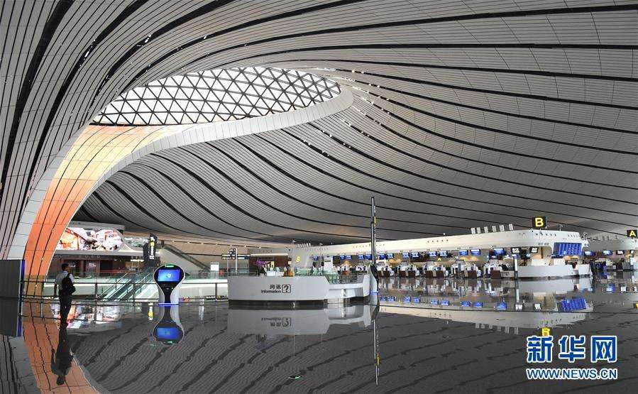 北京大兴国际机场航空口岸正式对外开放