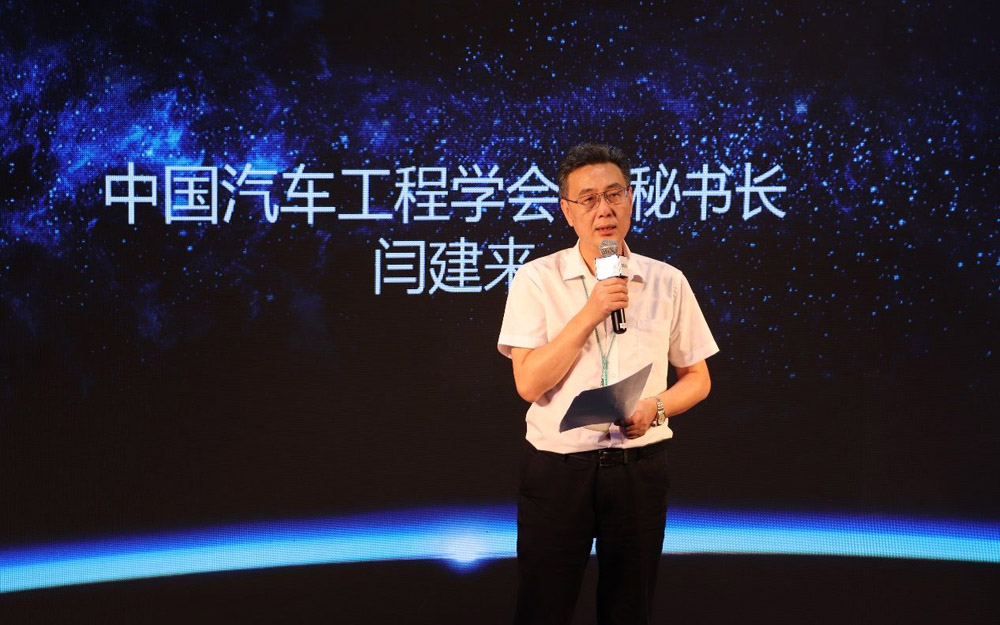 闫建来：向职业教育传递最前沿汽车行业人才需求