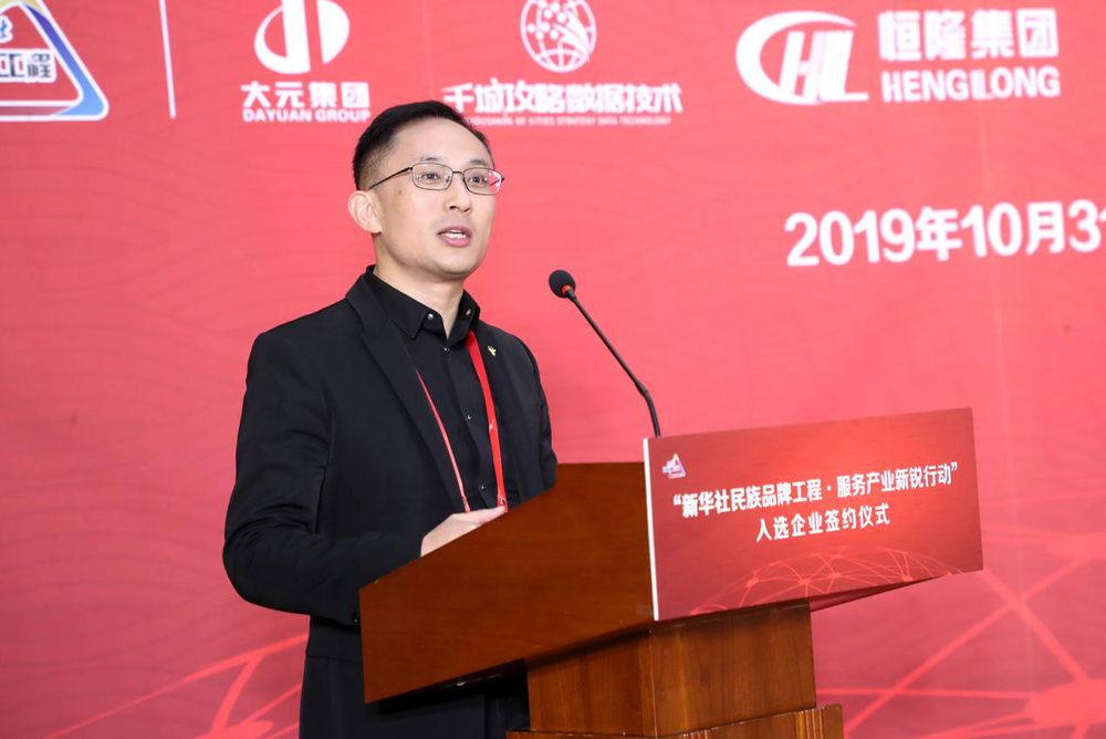 千城攻略数据公司郑志军：区块链技术将重新定义经济和世界