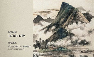 “景行维贤·启功作品展”即将在荣宝斋开幕