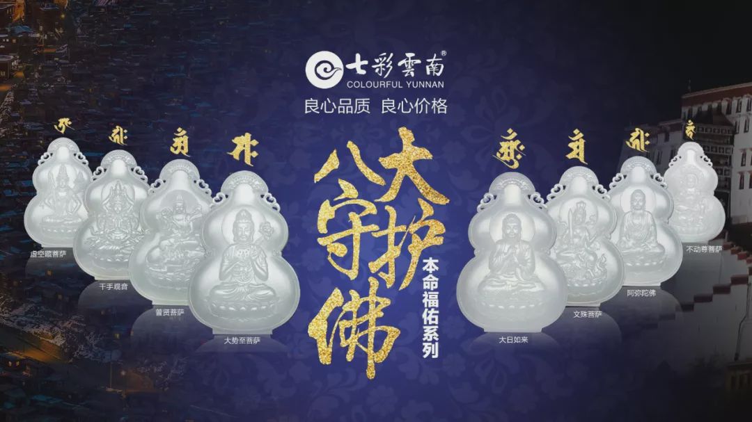 传承与创新——七彩云南亮相2019中国国际珠宝展