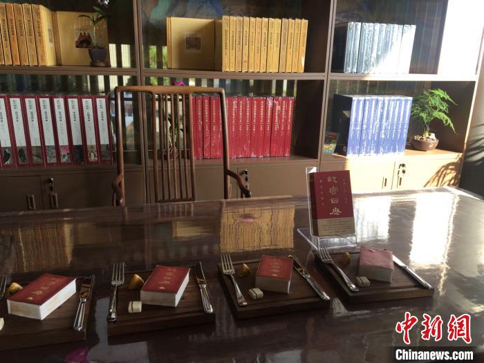 “悦读故宫”亮相海南书博会引追捧