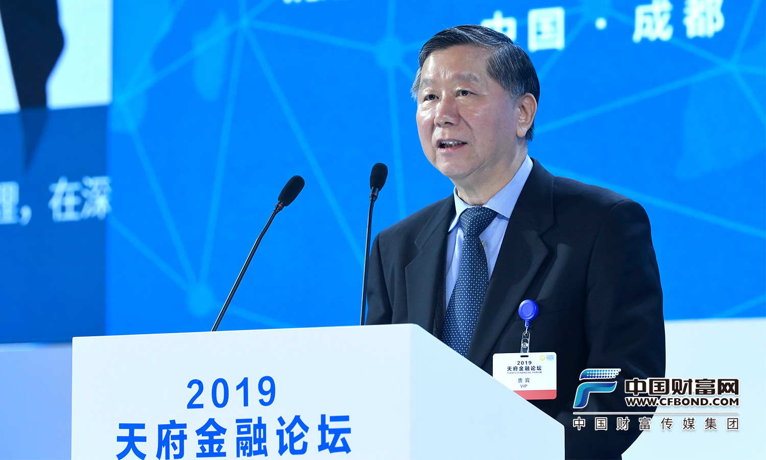 全国政协经济委员会主任、原中国银监会主席尚福林发表主旨演讲