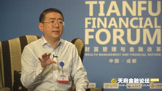 杨涛：金融科技发展绕不开基础金融要素支撑