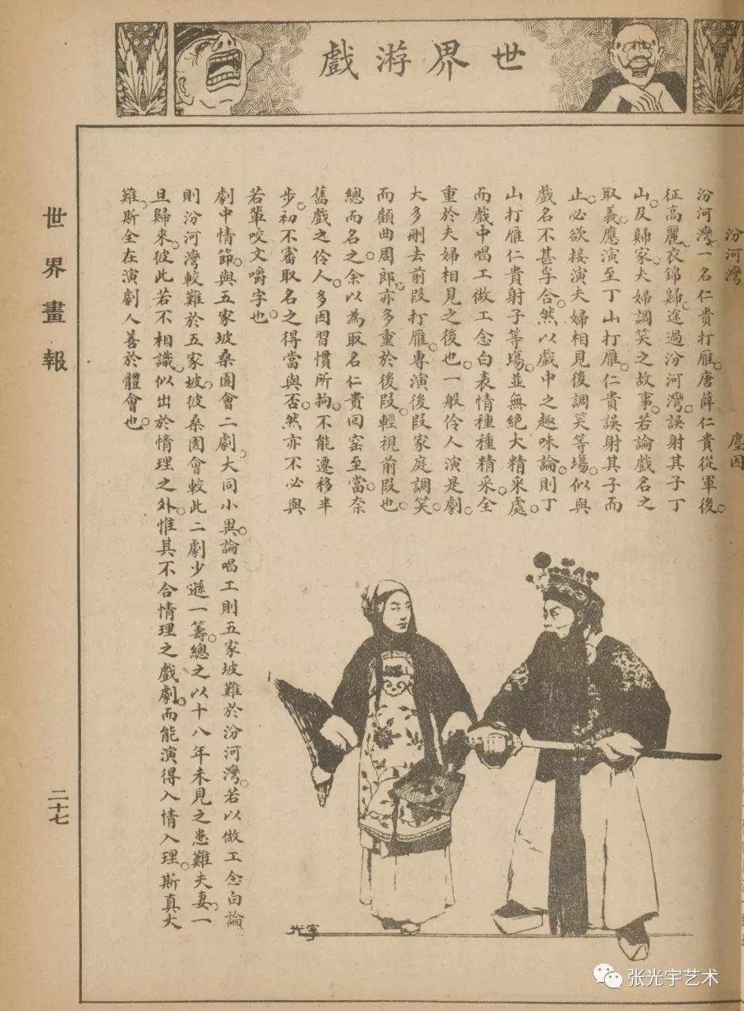 UjdGUMbuaIKJq418WjinkgApwNZIAu4obQF6WQYQ.jpg
