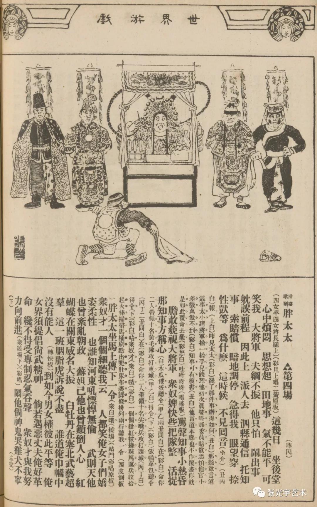 slkuo7xI3Fq6jIG1aY6VgJ152fgU36AV6S0be16u.jpg