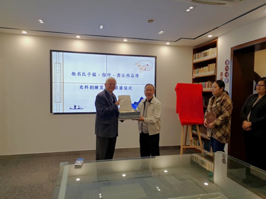 作家无名氏早期手稿“落户”复旦大学图书馆