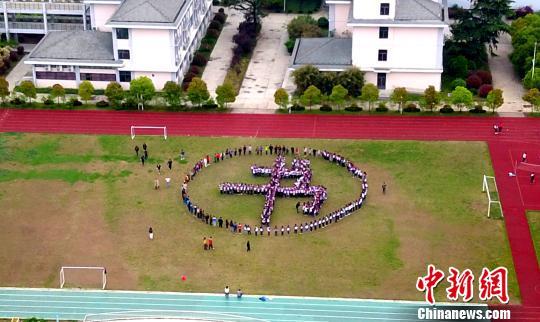 资料图。：图为世界读书日，扬州百余名小学生操场拼出巨幅汉字“书”。 孟德龙 摄