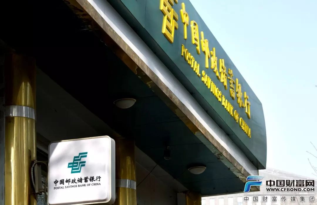 “绿鞋”护航！邮储银行成功“保发”，上市首日涨2%