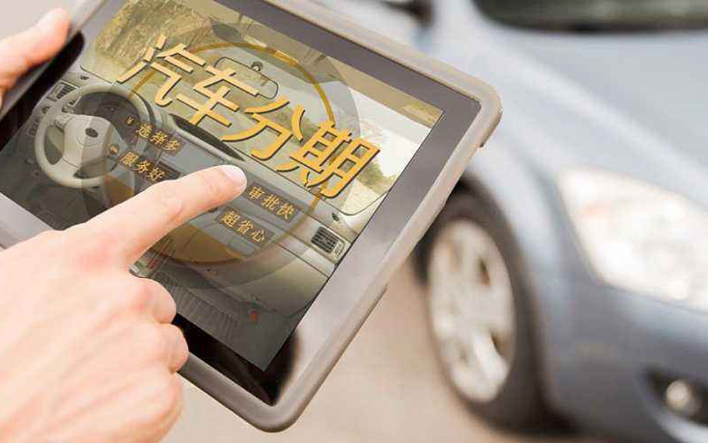 牵手中石化 兴业银行广分推出两款汽车金融产品