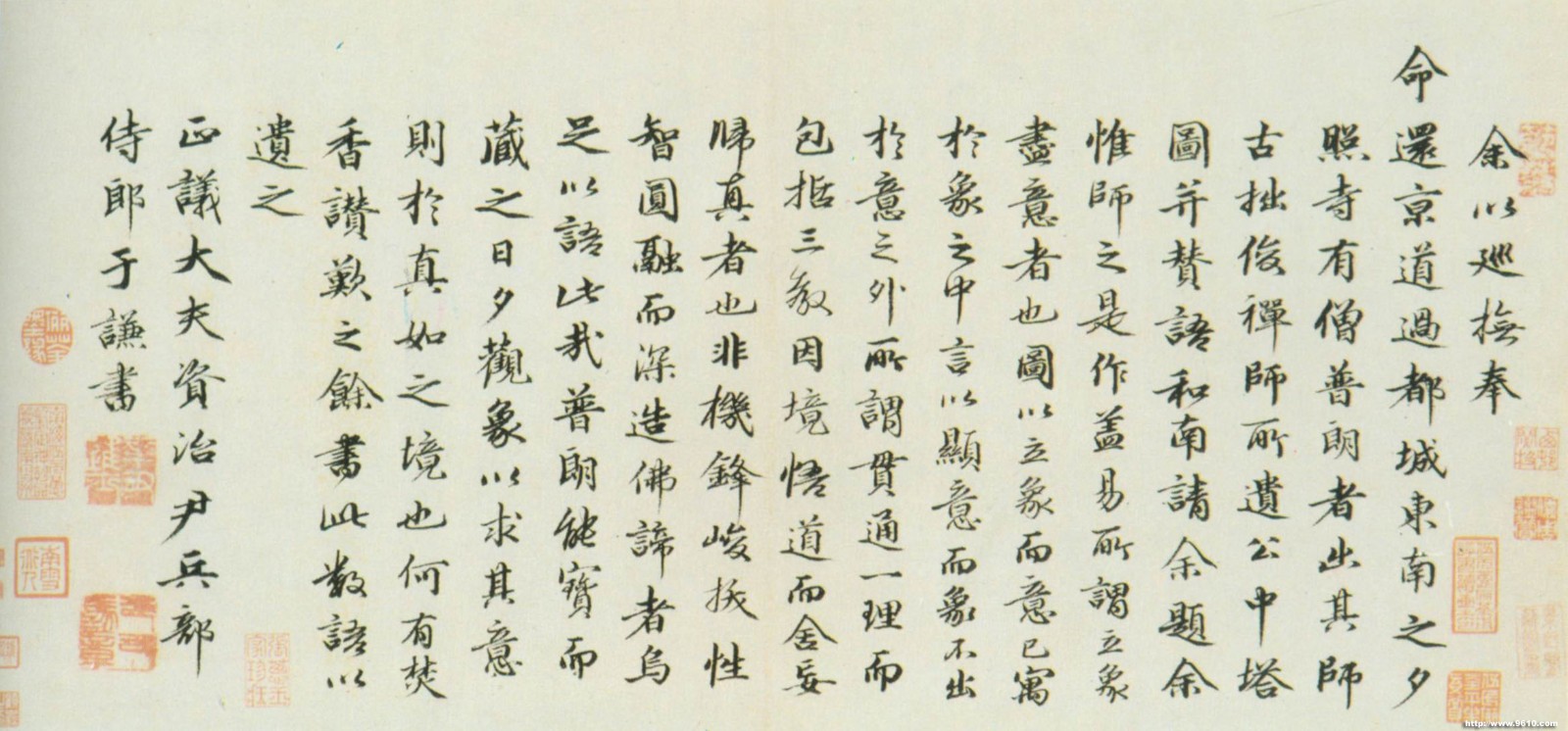 https://image-artexpress.artron.net/app/toutiao/2019/1212/157611357843768930.jpg