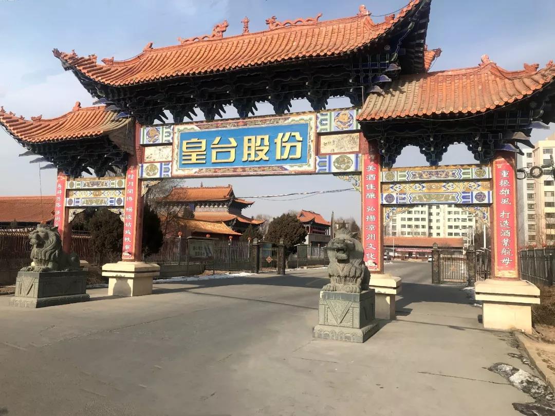 曾与茅台比肩，这家酒企打响保壳大战！