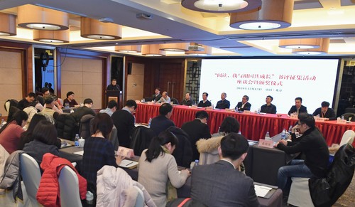 “阅读，我与祖国共成长”书评征集活动座谈会暨颁奖仪式在京举行 以专业书评引领出版引导阅读