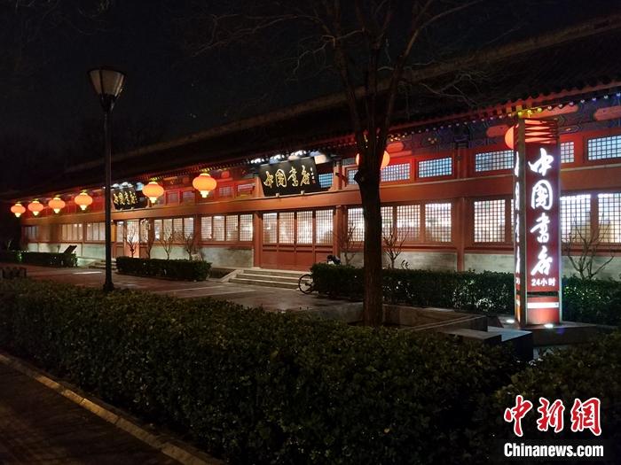 资料图：夜色中的中国书店雁翅楼店。解文睿摄