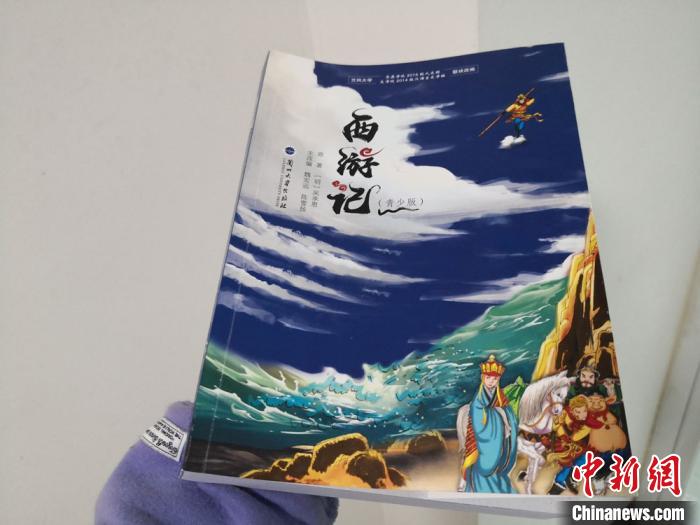 兰大学子改编重述四大名著参与式研究让经典再焕光彩