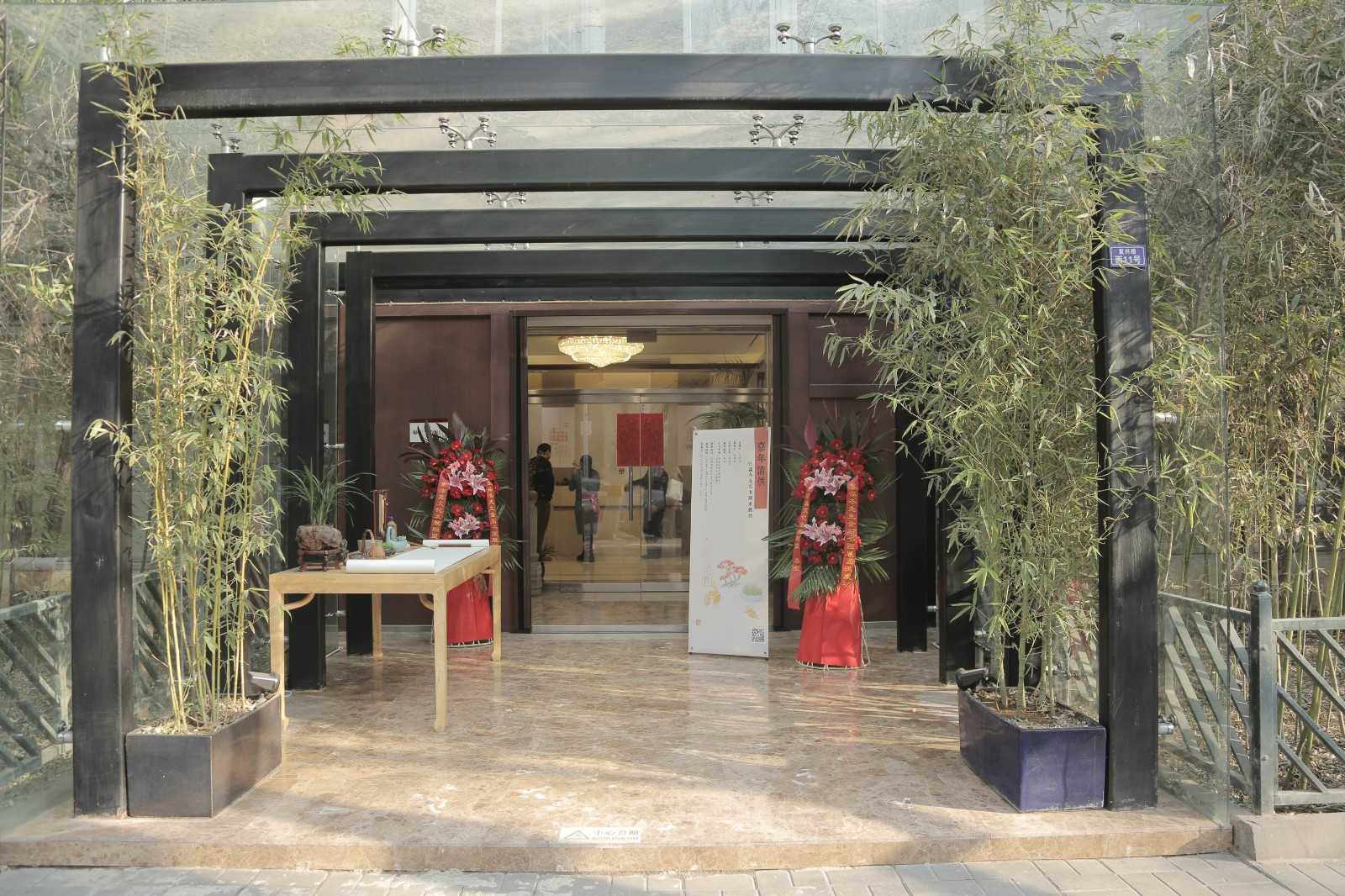 “嘉年清供——张葆冬金石书画求教展”在京举行
