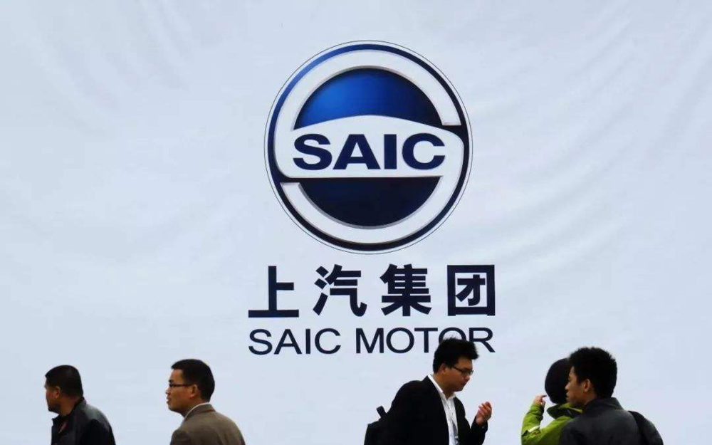 上汽集团：与广汽集团签订战略合作框架协议