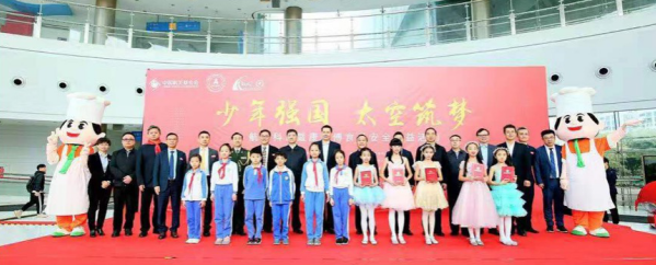 康师傅航天展点燃青少年心中的“航天梦”