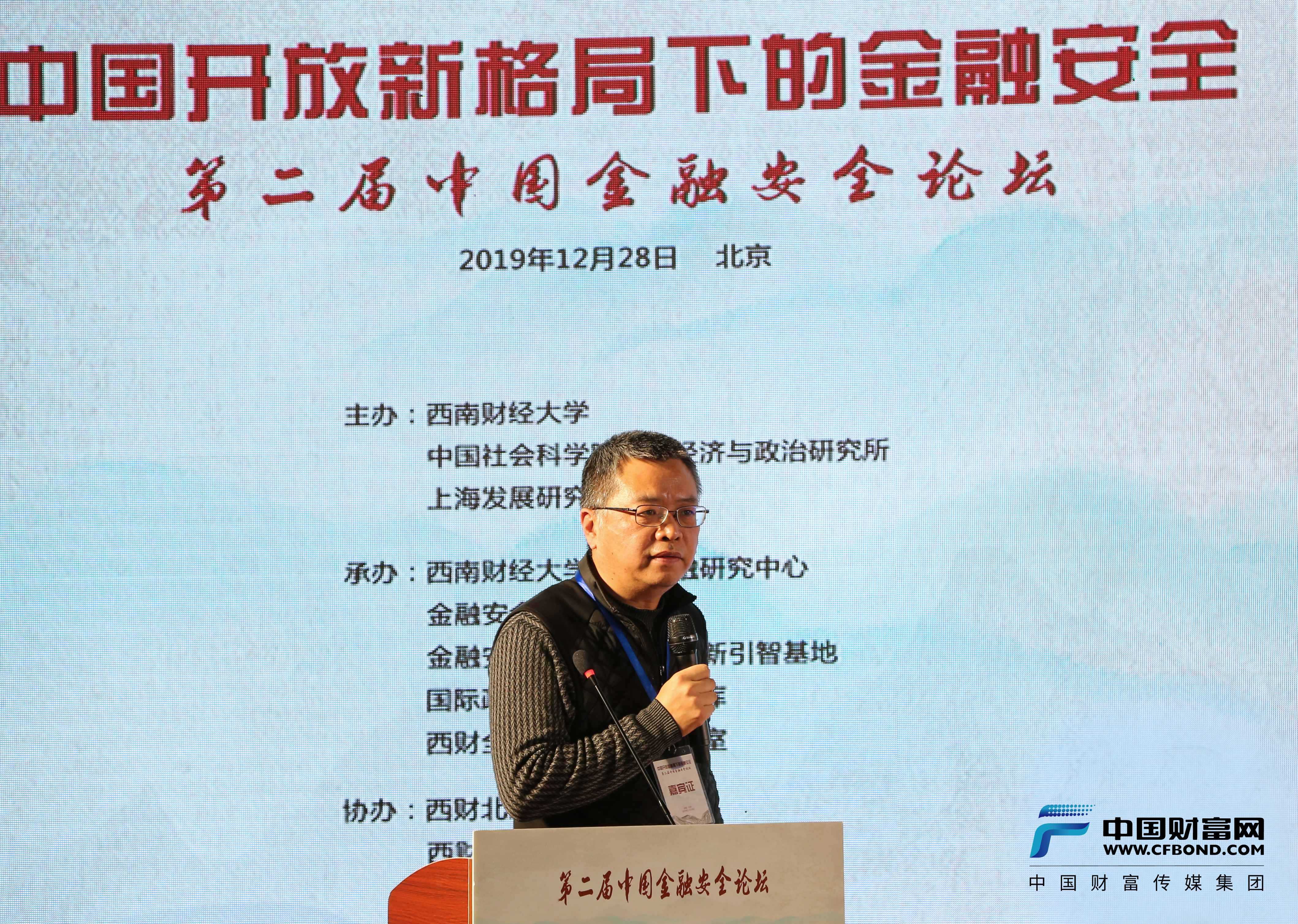 中国生产力促进中心协会副秘书长王澜发言