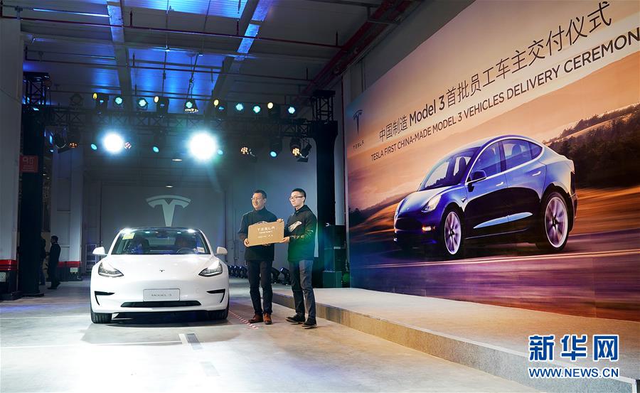 （经济）（1）特斯拉海外超级工厂首批汽车在上海交付
