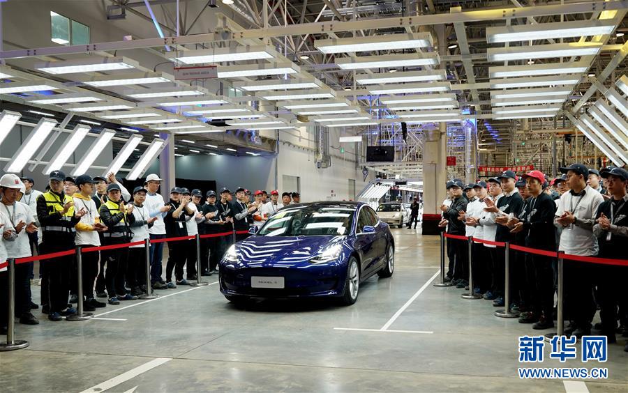 （经济）（4）特斯拉海外超级工厂首批汽车在上海交付
