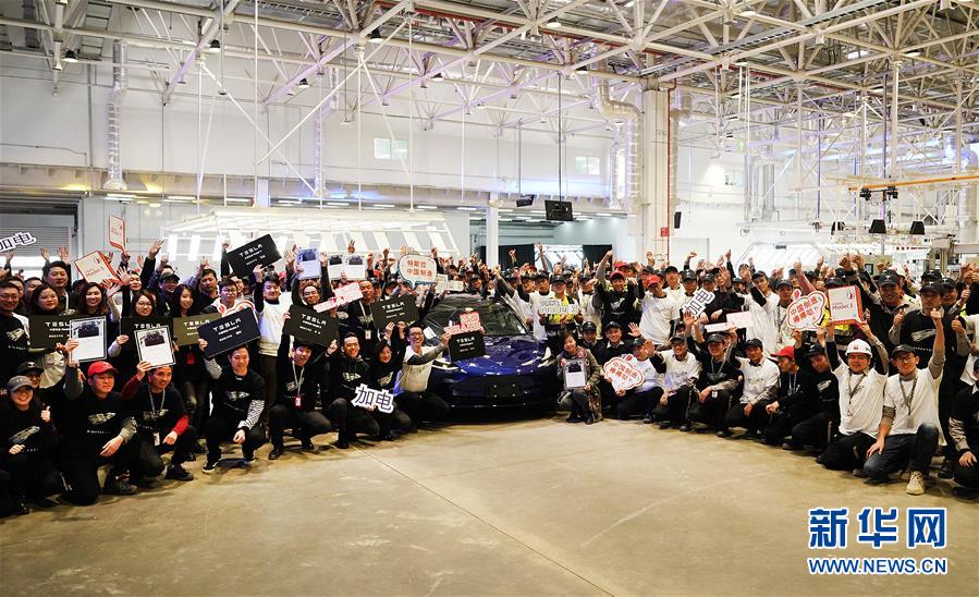 （经济）（3）特斯拉海外超级工厂首批汽车在上海交付