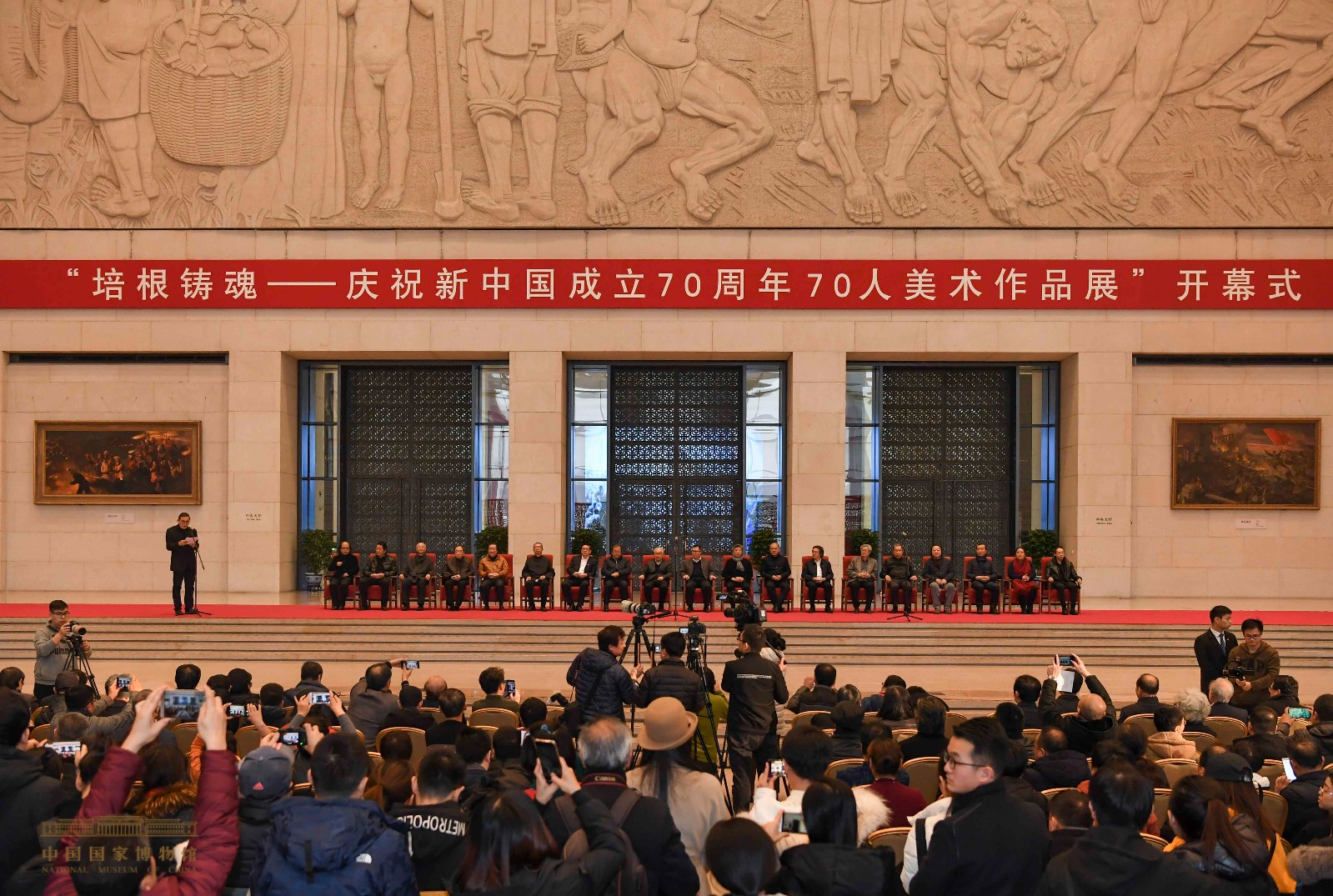 “培根铸魂——庆祝新中国成立70周年70人美术作品展”亮相国博
