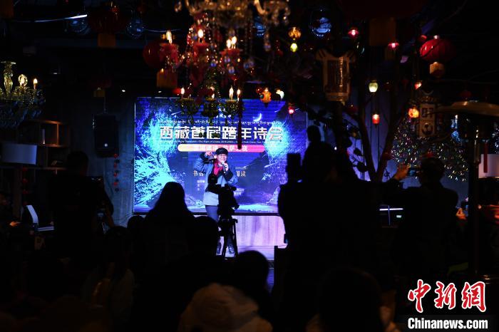 读诗展示雪域魅力 西藏以别样方式跨年