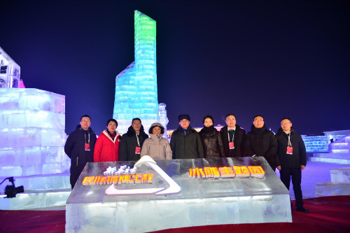 “国缘V9”企业文化冰雕闪耀第三十六届中国·哈尔滨国际冰雪节