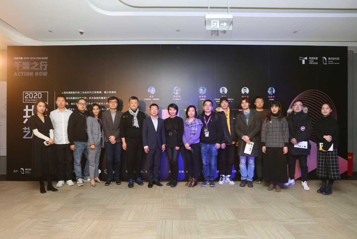 11位中外新锐艺术家同构“科技向善·共生”