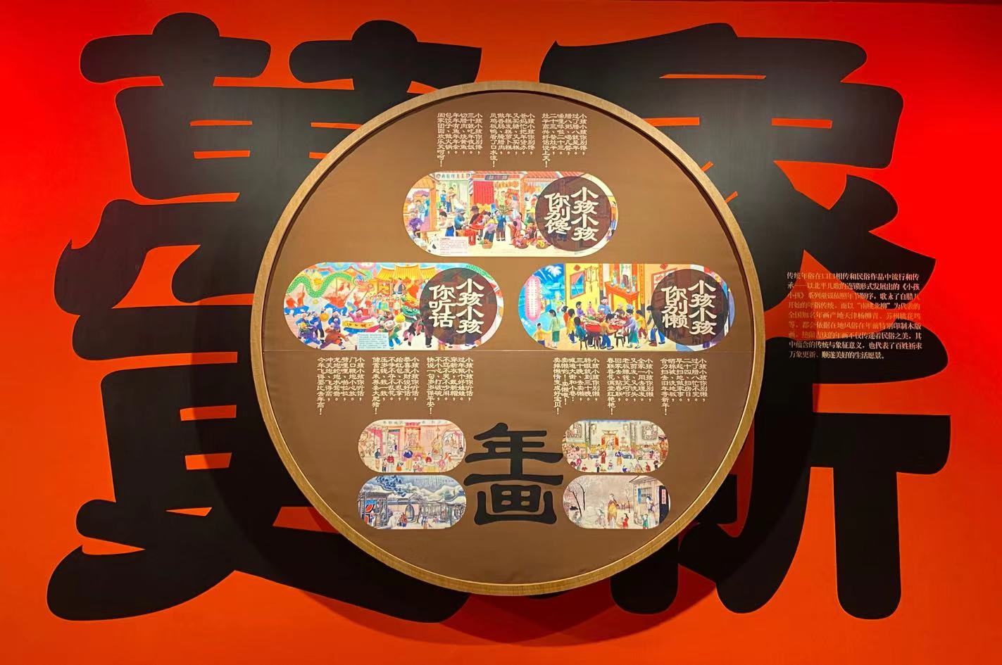https://image-artexpress.artron.net/app/toutiao/2020/0112/157884466507425320.jpg