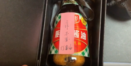 企业发脑花儿、假发、小仓鼠当年货  今年你收到的奇葩年货有哪些？