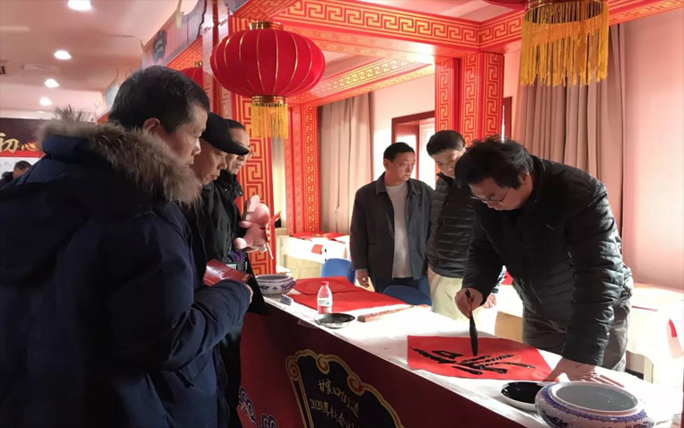 中国国家画院艺术志愿者服务队甘家口街道新春送福活动