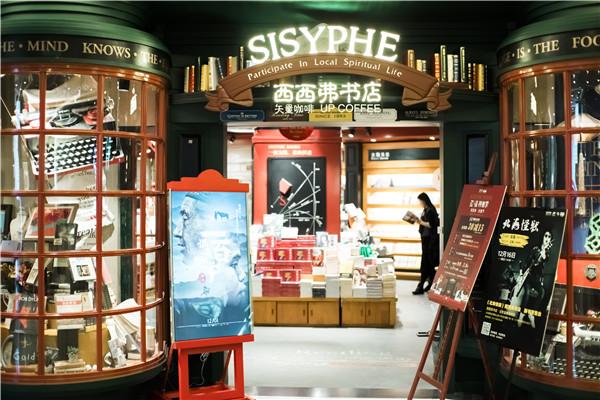 “云”上逛书店，“云”上读书会，出版人转战线上期待春暖花开