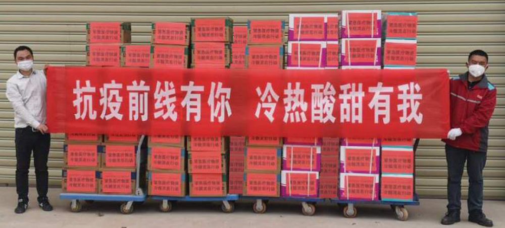 “支援抗疫 复工复产”两不误 登康口腔以实际行动展现国企担当