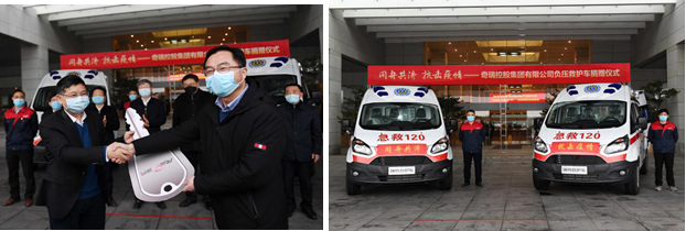 奇瑞集团向武汉芜湖两地捐赠负压救护车