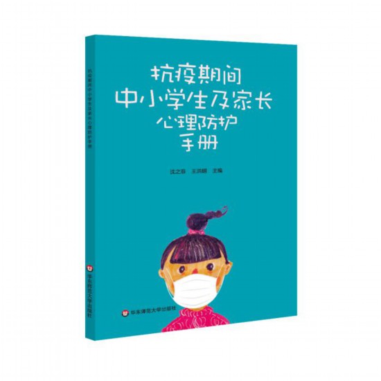 疫情之下的出版业：线上发力 疫情相关读物纷纷出版
