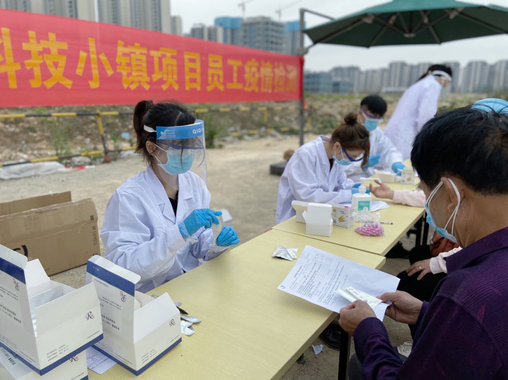 新冠病毒抗体检测入工地 碧桂园广清区域多措并举推进复工复产