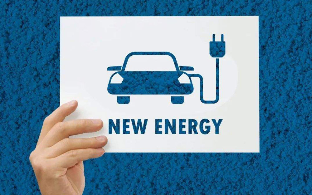 国际油价波动或无碍中国新能源汽车发展