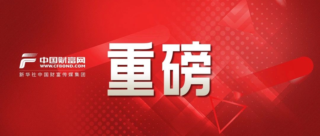 “两手抓” 再部署  中央政治局会议定了这些大事