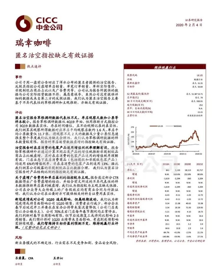 2014券商资管券商排名_券商分析_开户选大券商还是小券商