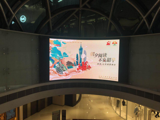 羊城多处地标为阅读亮灯 倾情开启读书月