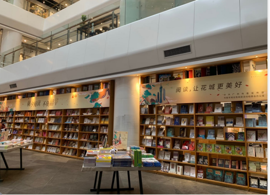 羊城多处地标为阅读亮灯 倾情开启读书月