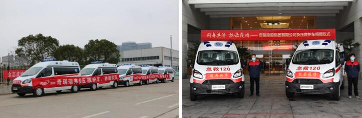 “奇瑞担当” 方寸之间大爱无疆