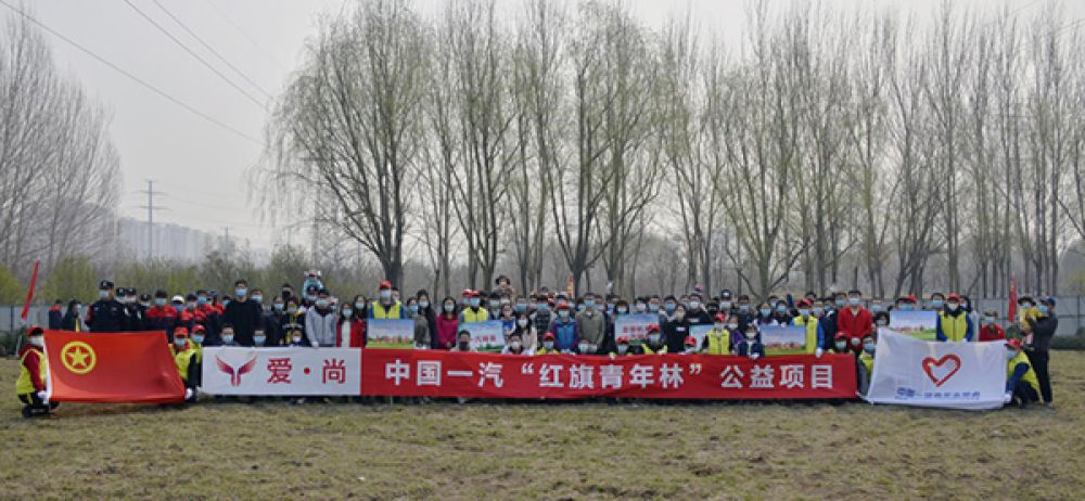 “红旗青年林”礼赞美丽中国