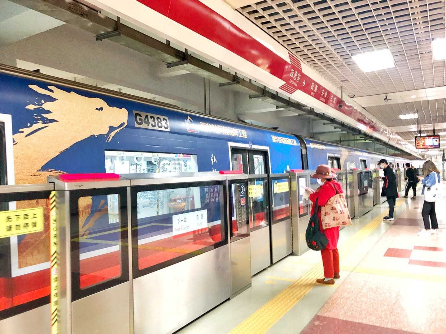 新华社民族品牌工程“中华老字号”专列今起在北京地铁一号线开行